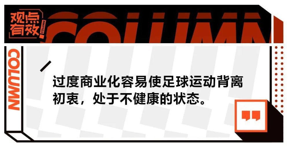 补时阶段，塞维利亚被断球，菲尔吉尼完成绝杀！